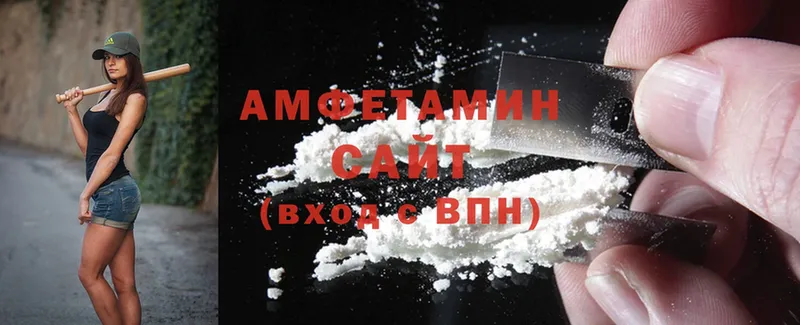 Amphetamine 97%  что такое   Удомля 